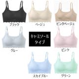ブラジャー ハーフトップブラ ノンワイヤー | PlusNao | 詳細画像19