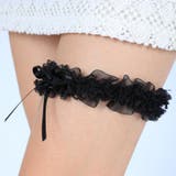 ガーターリング 総レース フリル | PlusNao | 詳細画像2 