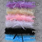 ガーターリング 総レース フリル | PlusNao | 詳細画像8 