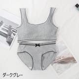 ジュニア用インナーセット ブラジャー ショーツ | PlusNao | 詳細画像4 