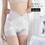 ペチパンツ ペチコート レディース | PlusNao | 詳細画像1 