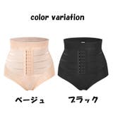 ガードルショーツ ウエストニッパー 一体型 | PlusNao | 詳細画像19