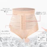 ガードルショーツ ウエストニッパー 一体型 | PlusNao | 詳細画像9