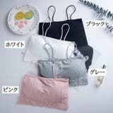 ノンワイヤーブラ ハーフトップブラ ブラジャー | PlusNao | 詳細画像11 