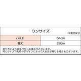 ノンワイヤーブラ ハーフトップブラ レディース | PlusNao | 詳細画像20 
