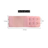 ブラ延長ホック ブラアジャスター 2列 | PlusNao | 詳細画像15 