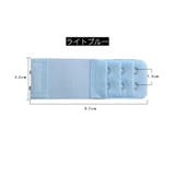 ブラ延長ホック ブラアジャスター 2列 | PlusNao | 詳細画像16 