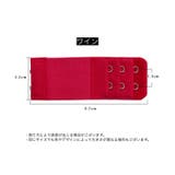 ブラ延長ホック ブラアジャスター 2列 | PlusNao | 詳細画像20 