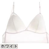 三角ブラ バックオープン 背中見せ | PlusNao | 詳細画像13