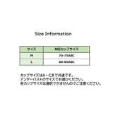 三角ブラ バックオープン 背中見せ | PlusNao | 詳細画像14