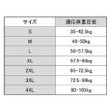 ベビードール Tバックショーツ セット | PlusNao | 詳細画像20 