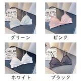 ブラジャー 三角ブラ レディース | PlusNao | 詳細画像20