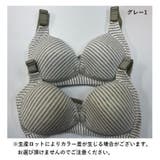 マタニティ ブラジャー ショーツ | PlusNao | 詳細画像19 