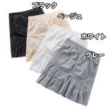 ペチパンツ ペチコート レディース | PlusNao | 詳細画像17