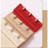 ブラジャー延長ホック ブラジャー延長バックル 下着小物 | PlusNao | 詳細画像12 