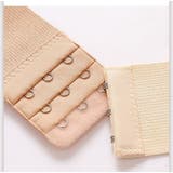 ブラジャー延長ホック ブラジャー延長バックル 下着小物 | PlusNao | 詳細画像14 