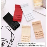 ブラジャー延長ホック ブラジャー延長バックル 下着小物 | PlusNao | 詳細画像18 