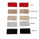 ブラジャー延長ホック ブラジャー延長バックル 下着小物 | PlusNao | 詳細画像19 