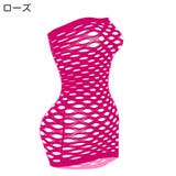 ボディストッキング 全身網タイツ レディース | PlusNao | 詳細画像17 