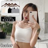 キャミソール ハーフキャミ ショート丈 | PlusNao | 詳細画像1 