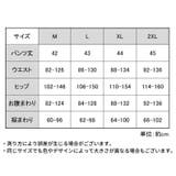マタニティ ペチパンツ レディース | PlusNao | 詳細画像20 