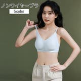 ノンワイヤーブラ レディース 女性用下着 | PlusNao | 詳細画像1