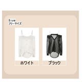 セクシーランジェリー ２点セット シャツ | PlusNao | 詳細画像20 