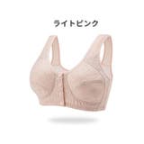 ノンワイヤーブラ レディース ブラジャー | PlusNao | 詳細画像16