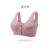 ノンワイヤーブラ レディース ブラジャー | PlusNao | 詳細画像17