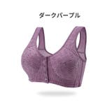 ノンワイヤーブラ レディース ブラジャー | PlusNao | 詳細画像18