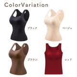 ブラトップ シームレス レディース | PlusNao | 詳細画像19 