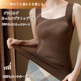 ブラトップ シームレス レディース | PlusNao | 詳細画像3 