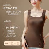 ブラトップ シームレス レディース | PlusNao | 詳細画像4 