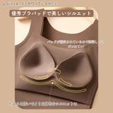 ブラトップ シームレス レディース | PlusNao | 詳細画像7 