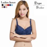 ブラジャー 単品 3 | PlusNao | 詳細画像1 