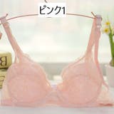ブラジャー 単品 3 | PlusNao | 詳細画像14 