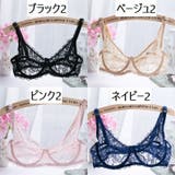ブラジャー 単品 3 | PlusNao | 詳細画像15 