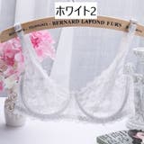 ブラジャー 単品 3 | PlusNao | 詳細画像17 