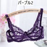 ブラジャー 単品 3 | PlusNao | 詳細画像19 