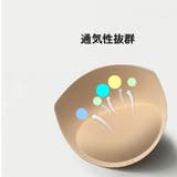 ブラパッド ブラカップ 1ペア | PlusNao | 詳細画像5 