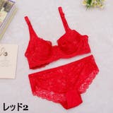 ランジェリー ツーピースセット ブラジャー | PlusNao | 詳細画像13