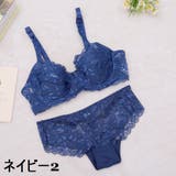 ランジェリー ツーピースセット ブラジャー | PlusNao | 詳細画像15