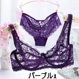 ランジェリー ツーピースセット ブラジャー | PlusNao | 詳細画像5