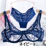 ランジェリー ツーピースセット ブラジャー | PlusNao | 詳細画像6