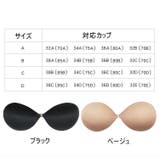 シリコンブラ シリコンパッド ブラジャー | PlusNao | 詳細画像14 