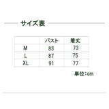 スリップ キャミソール レディース | PlusNao | 詳細画像15