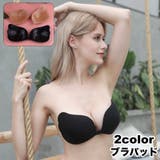 ブラパッド ブラジャーパッド 胸パッド | PlusNao | 詳細画像1 