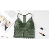 カップ付きキャミソール キャミインナー ブラトップ | PlusNao | 詳細画像14