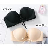 ストラップレスブラ ブラジャー 単品 | PlusNao | 詳細画像16 