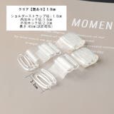 ブラストラップ 2本1組 ブラ紐 | PlusNao | 詳細画像10 